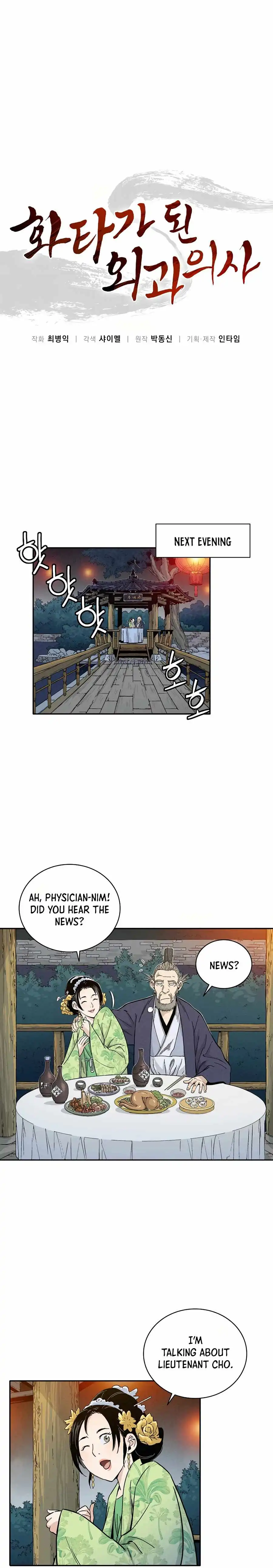 I Reincarnated as a Legendary Surgeon [ALL CHAPTERS] Chapter 28 12